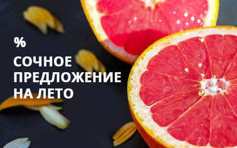 Скидки года в отеле Яхонт, Черноморское